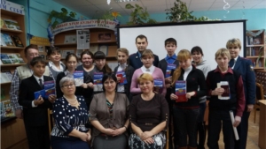 В день Конституции  юным гражданам России вручены  паспорта
