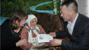 Жительница Батыревского района отмечает 100 летие