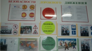 Работы по безопасности дорожного движения Карабашской школы
