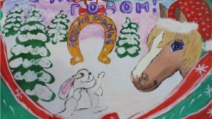 В рамках районного конкурса «Рождественское сияние» в Эльбарусовской школе прошёл конкурс «Новогодний сюжет»