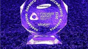 Малая компания из Чувашской Республики – победитель Всероссийского конкурса среди переработчиков акрилового камня