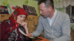 90 летие отметила труженица тыла, жительница д.Шаймурзино