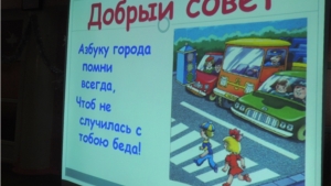 Творческий урок по правилам дорожного движения «Зима. Дороги. Гололёд» на улицах города