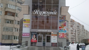 На улицах Московского района г. Чебоксары появились киоски и павильоны нового образца
