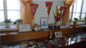 Выставка "Спортивная гордость Ядринского района"
