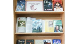 Выставка – знакомство «Литературная Чувашия: книга 2012 года» в центральной библиотеке Цивильского района