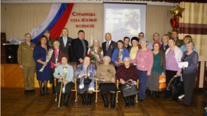 17.02.2014 Памятное мероприятие «Страницы, опаленные войной»  СОШ №7 г.Чебоксары