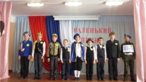 Районный конкурс «Маленький принц», посвященный Дню защитников Отечества