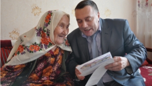 90летие жительницы с.Шыгырдан
