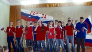 В Цивильской СОШ №1 прошёл традиционный фестиваль «Голоса России»