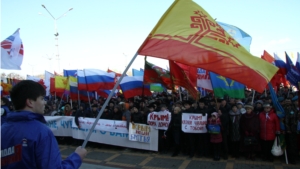 Митинг в поддержку братского народа Украины и Крыма. 15 марта Красная площадь г. Чебоксары