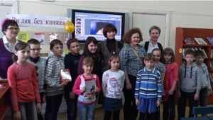 Открытие недели детской и юношеской книги в Новочебоксарске