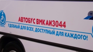 В Чебоксарах состоялась презентация автобуса для перевозки лиц с ограниченными физическими возможностями