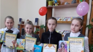 Церемония награждения победителей конкурса «Читатель года» районной детской библиотеки