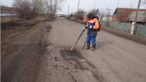 Ямочный ремонт автодорог в Комсомольском районе