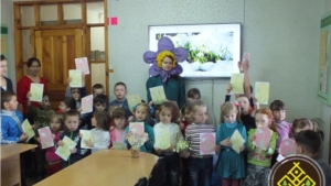 День подснежника в национальном парке «Чăваш вăрманĕ»