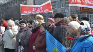 В Новочебоксарске состоялся траурный митинг, посвященный 28 годовщине Чернобыльских событий