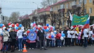 В Шумерле праздник Весны и Труда встретили фестивалем детских общественных объединений «Беги за мной!»