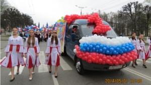 Первомайское шествие