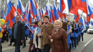 Коллектив Минюста Чувашии принял участие в первомайской демонстрации