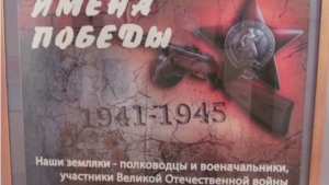 Ко Дню Победы в Доме-музее Н.Д.Мордвинова открыта выставка о героических днях 1941 – 1945 годов