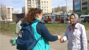 Активисты патриотического молодежного проекта «Странички памяти» присоединились к Всероссийской памятной акции «Георгиевская ленточка»