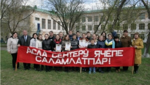 В Чебоксарском педагогическом колледже им. Н.В. Никольского состоялся праздник знаний, спорта и здоровья «Салют, Победа!»