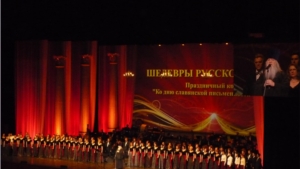 Представители Ядринского районного Совета женщин в Москве