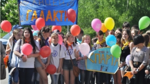 В Новочебоксарске отметили День детских организаций