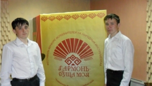 «Гармонь – душа моя!»