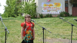 Фестиваль мордовского детского творчества - Чипайне