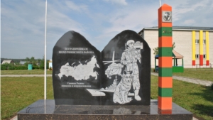 Состоялось торжественное открытие памятника воинам пограничникам Шемуршинского района.