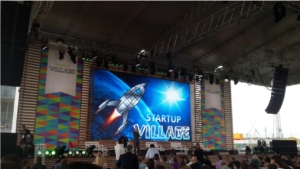Разработчики Чувашской Республики принимают участие в крупнейшей в России стартап-конференции - Startup Village