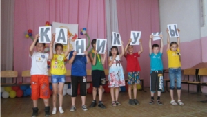 В пришкольном оздоровительном лагере «Веснушки» при Шемуршинской средней школе прошел праздничный концерт «Здравствуй, лагерь!»