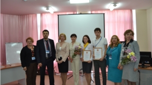 Подведены итоги конкурса «Лучший работник МФЦ Чувашской Республики»