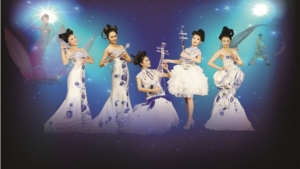 Китайский хореографический ансамбль «Молодость»
