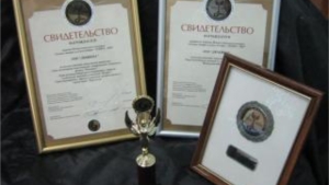 Церемония награждения организаций – победителей Международного конкурса качества «Лучшие товары и услуги – ГЕММА – 2013» от Чувашской Республики