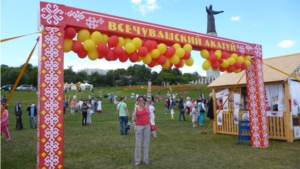 Козловский район на Всечувашском празднике "Акатуй"