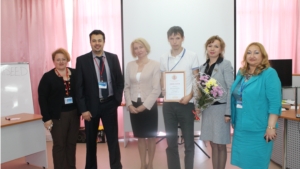 Лучший работник МФЦ Чувашской Республики