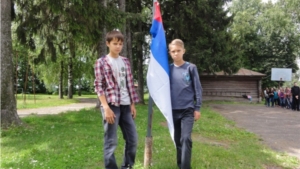 Закрытие смены