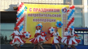 Красночетайское районное потребительское общество отметило День райпо