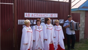 Анисим Асламас - мастер музыкального искусства