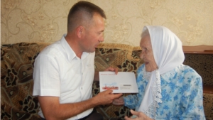 Долгожительнице Батыревского района исполнилось 90 лет!