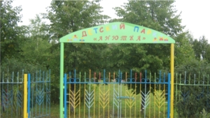 Радует таушкасинцев детский парк «Анютка»