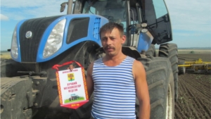 Лучшие работники агропромышленного комплекса Цивильского района получили вымпела победителей