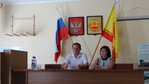 Совещание с главами