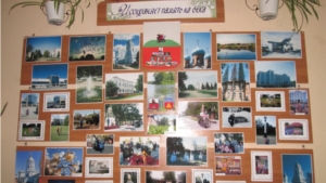 Родной наш город, милый Ядрин