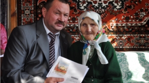 95 лет исполнилось жительнице с.Балабаш-Баишево