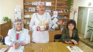 Литературная встреча в провинции ко Дню села Яльчики