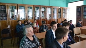 В Мариинско-Посадской центральной районной библиотеке проведен час правовых знаний «Трудное взросление»